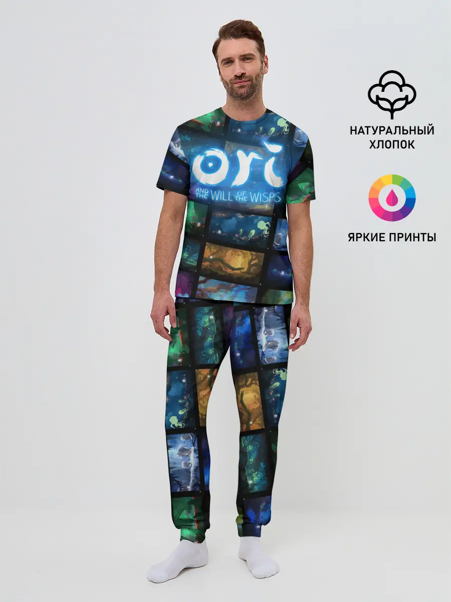 Мужская пижама с брюками / Ori and the Will of the Wisps