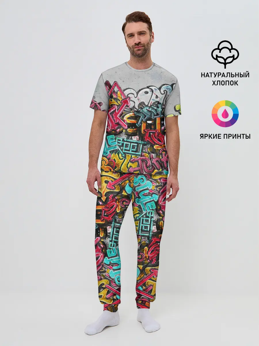 Мужская пижама с брюками / Graffiti on the wall