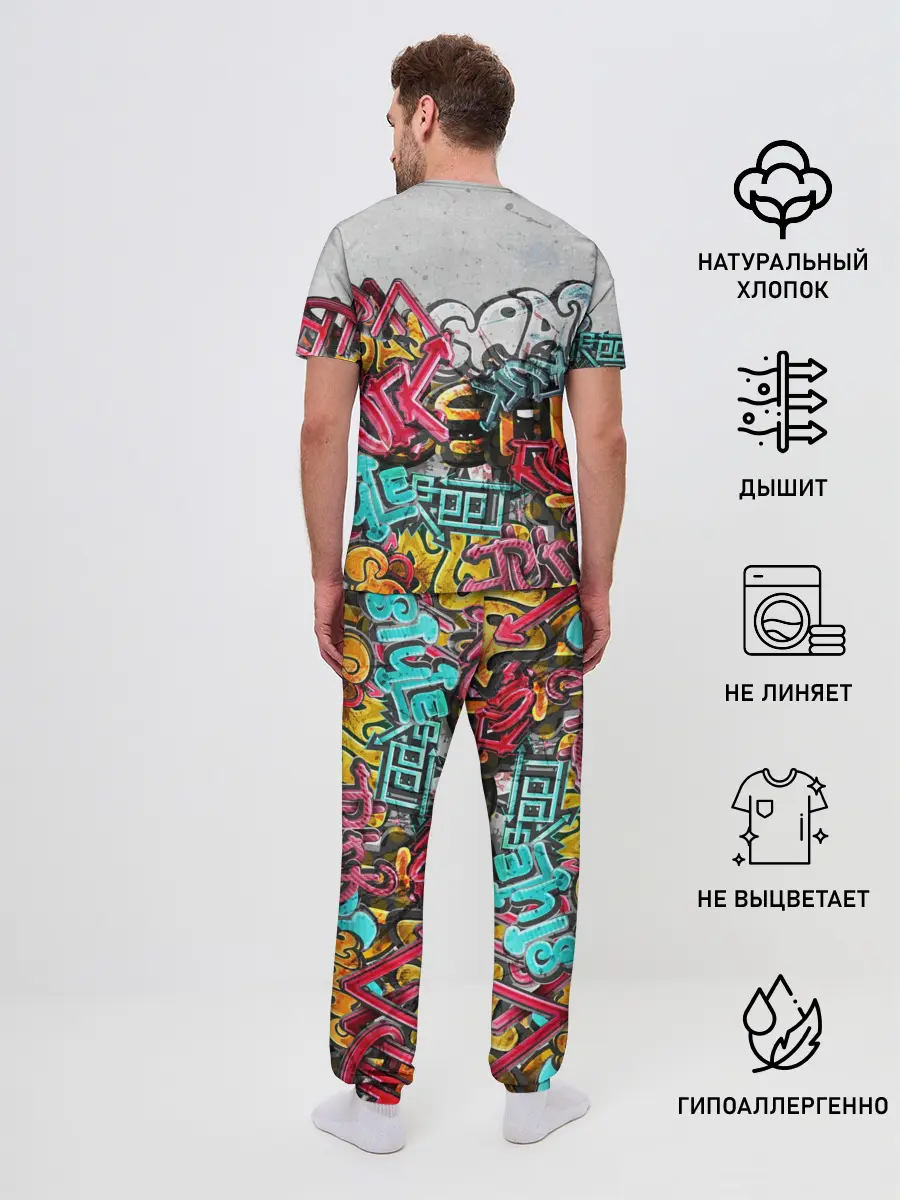 Мужская пижама с брюками / Graffiti on the wall
