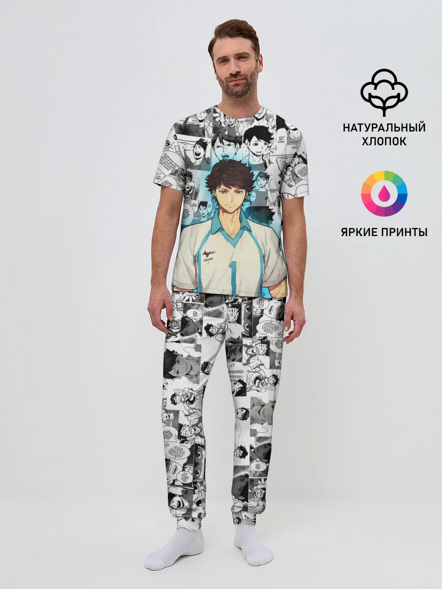 Мужская пижама с брюками / ТООРУ ОЙКАВА / OIKAWA TORU