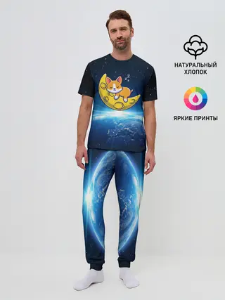 Мужская пижама с брюками / Лунный корги | Space Corgi
