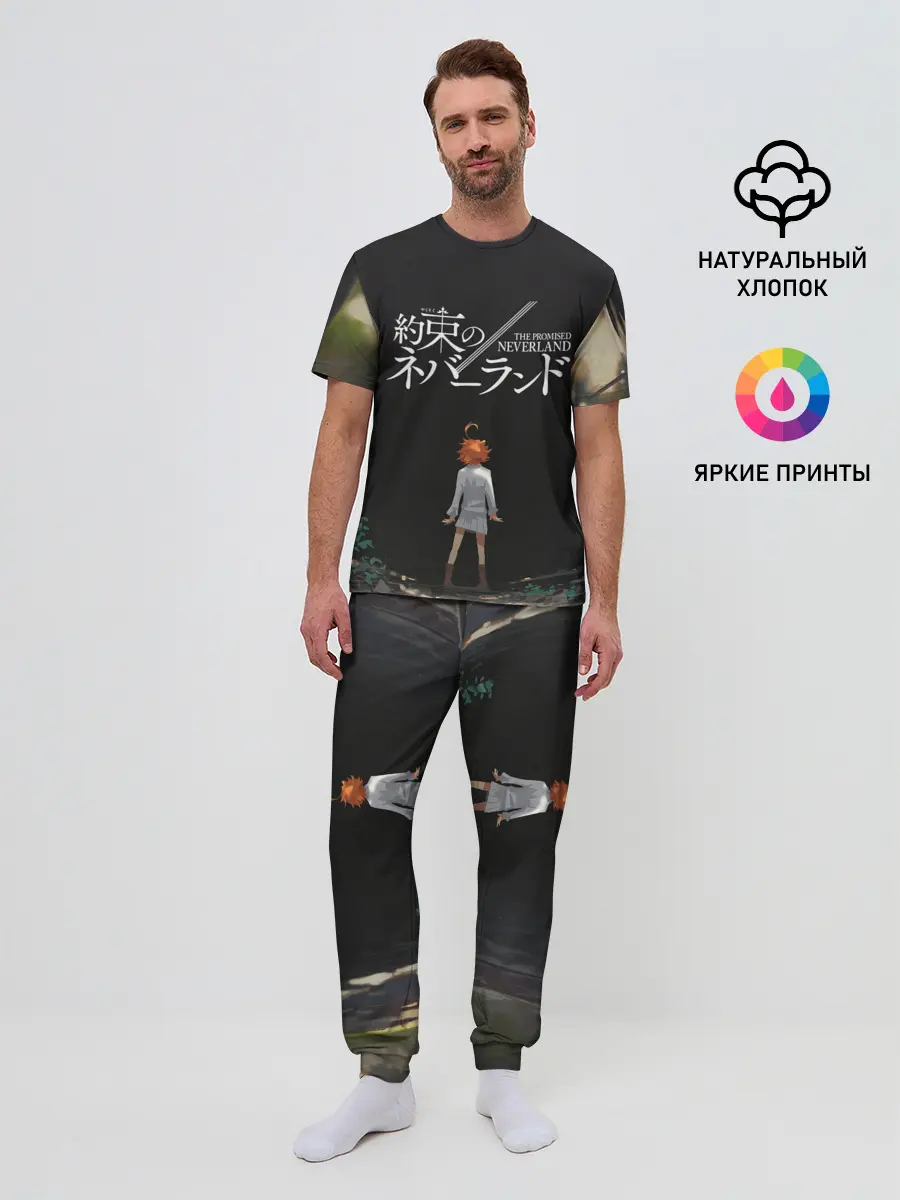 Мужская пижама с брюками / Emma | The Promised Neverland