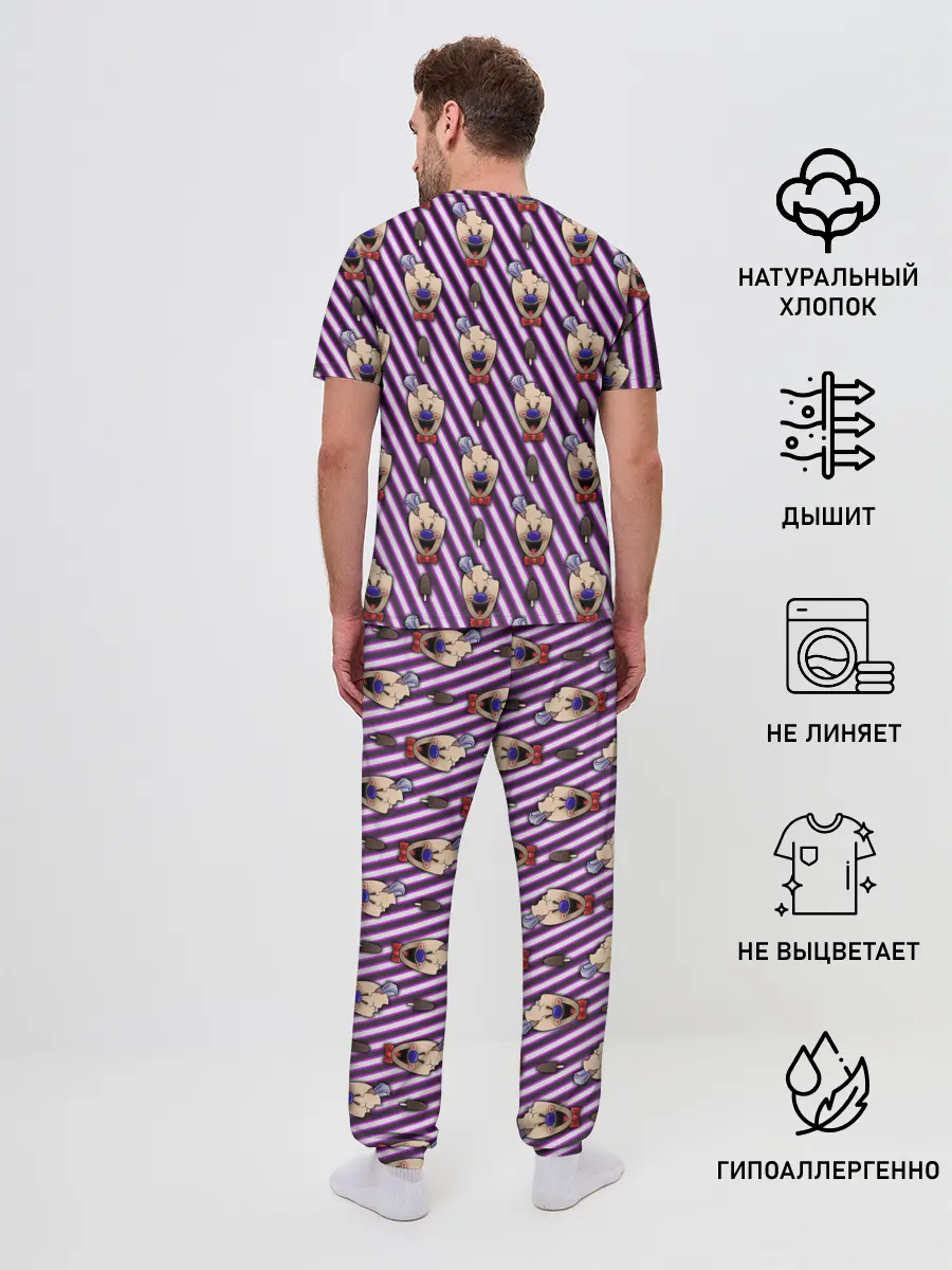 Мужская пижама с брюками / ICE SCREAM розовый паттерн