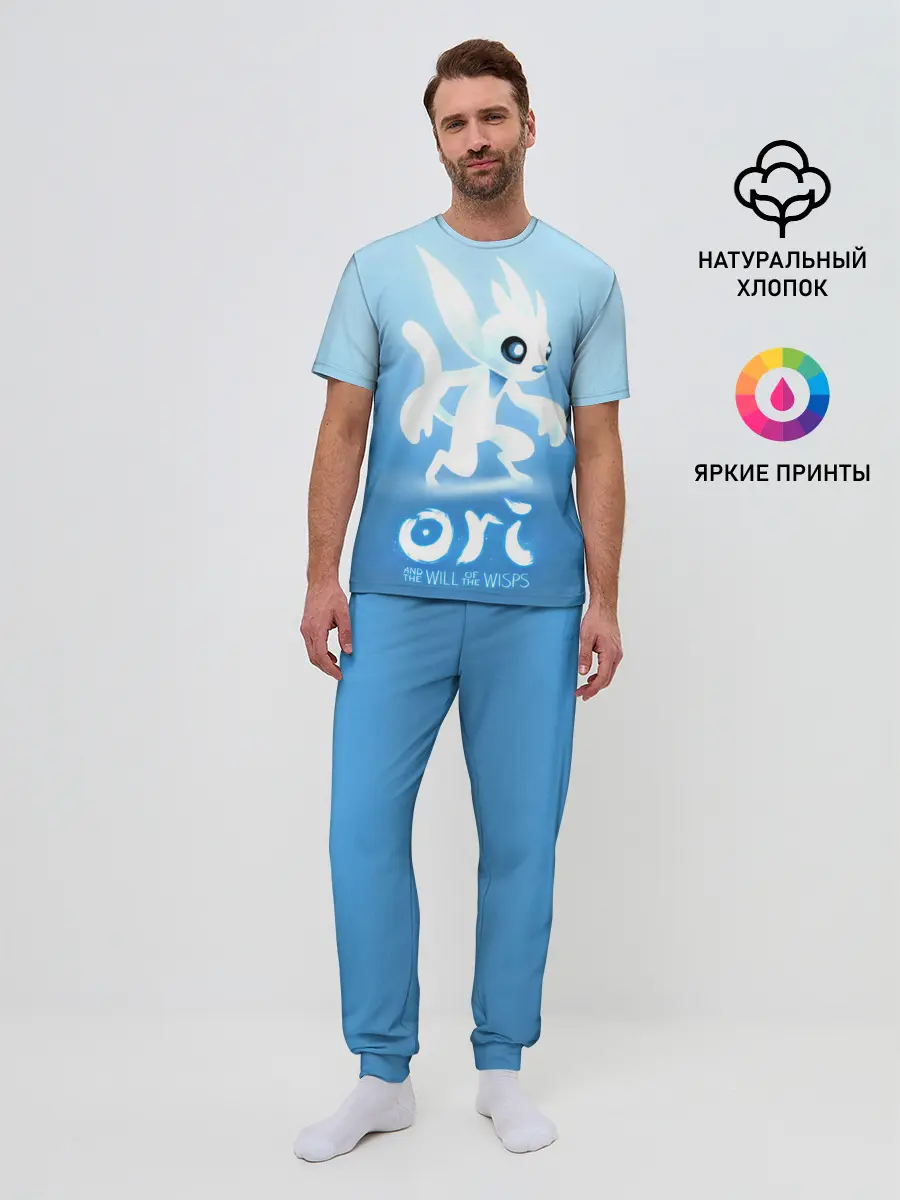 Мужская пижама с брюками / Ori and the Will of the Wisps
