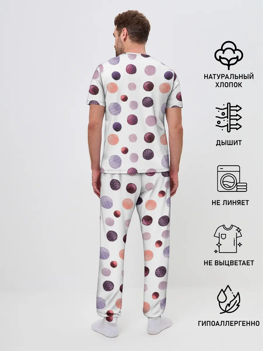 Мужская пижама с брюками / Акварельные сиреневые круги