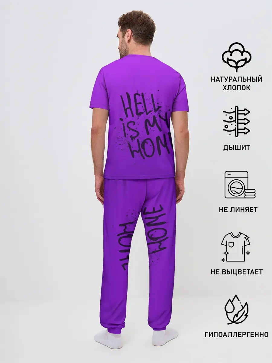 Мужская пижама с брюками / Вандал Арт, ДЬЯВОЛ градиент