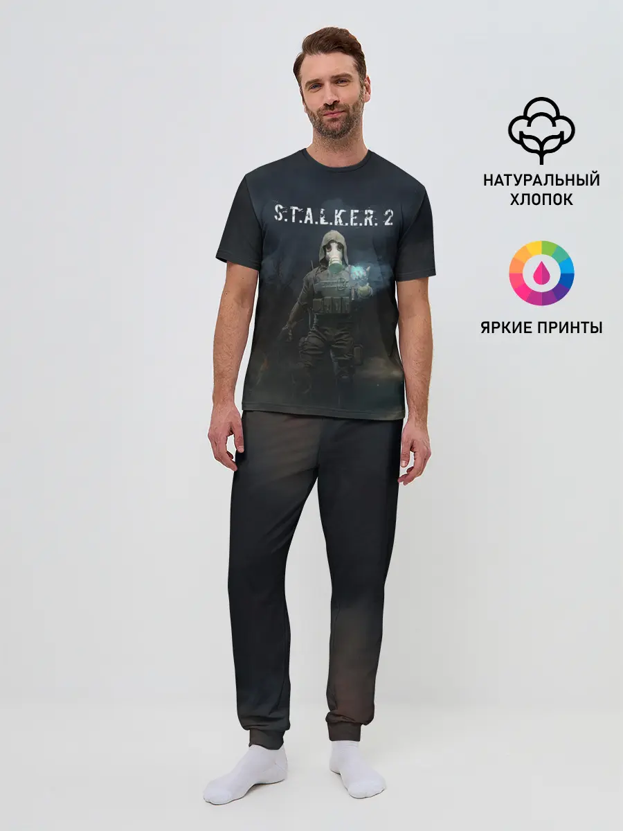 Мужская пижама с брюками / СТАЛКЕР | С.Т.А.Л.К.Е.Р. 2
