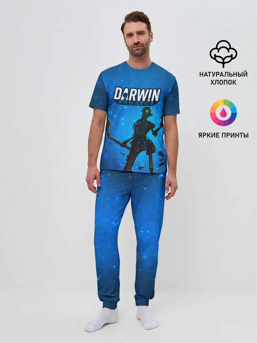 Мужская пижама с брюками / Darwin Project | Королевская Битва