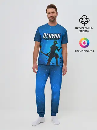 Мужская пижама с брюками / Darwin Project | Королевская Битва