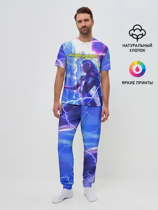 Мужская пижама с брюками / CYBERPUNK 2077 | КИБЕРПАНК