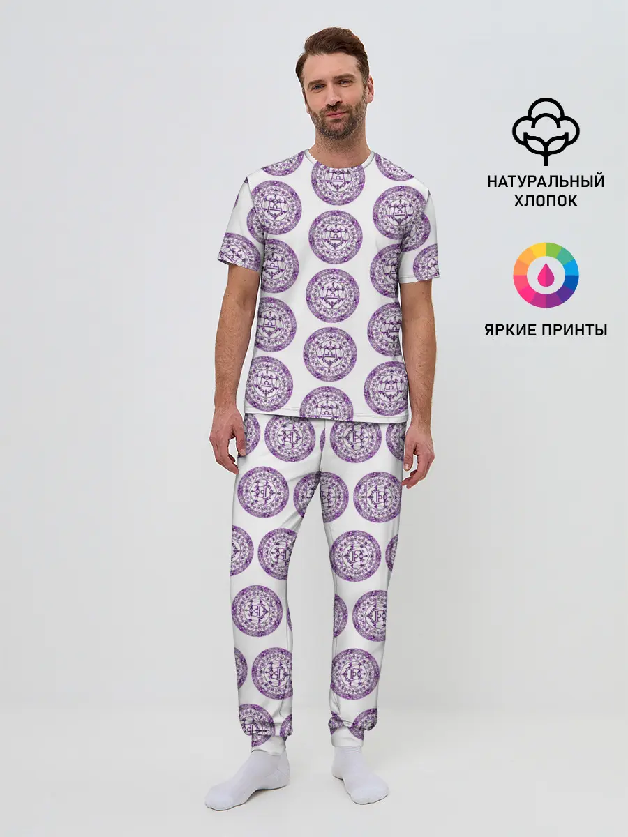 Мужская пижама с брюками / Пентаграмма Весы