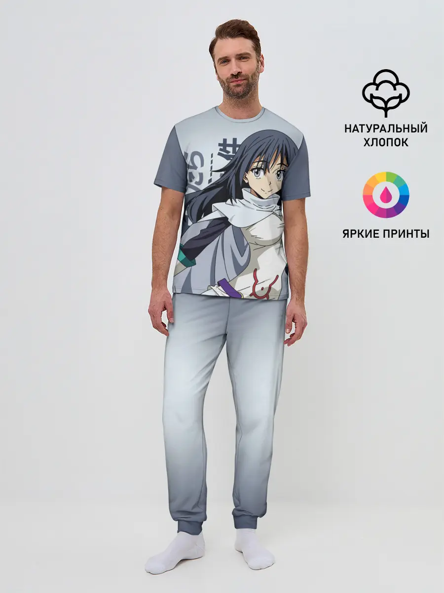 Мужская пижама с брюками / TenSura, Сидзуэ Идзава