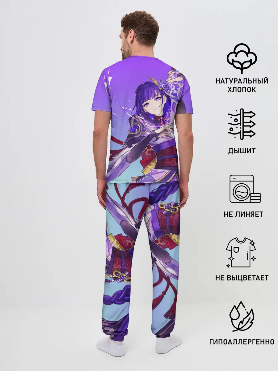 Мужская пижама с брюками / Genshin Impact, Сёгун Райдэн