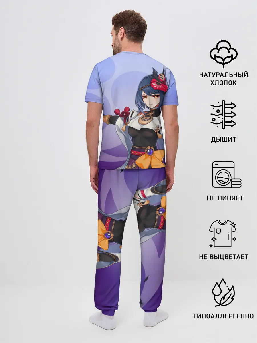 Мужская пижама с брюками / Genshin Impact, Сара