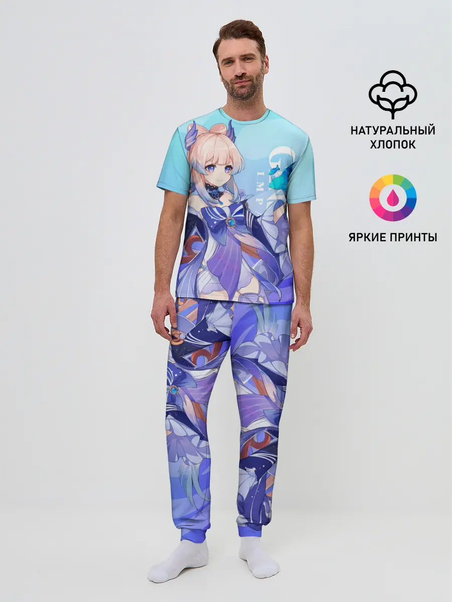 Мужская пижама с брюками / Genshin Impact, Кокоми