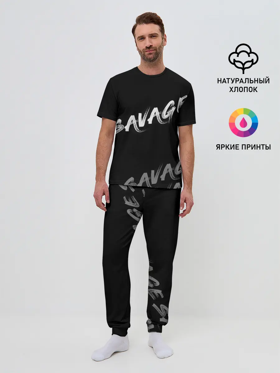 Мужская пижама с брюками / Savage