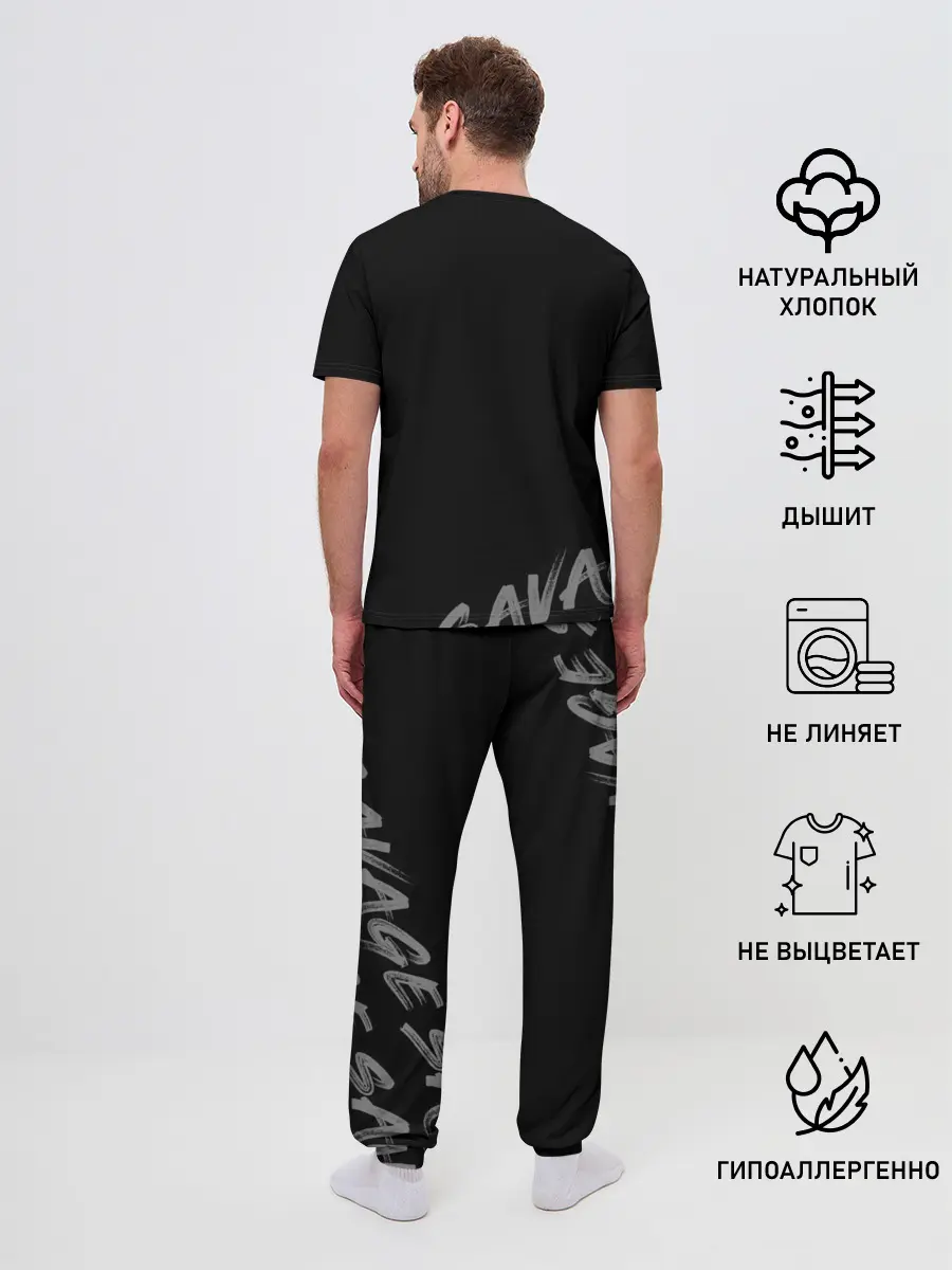 Мужская пижама с брюками / Savage