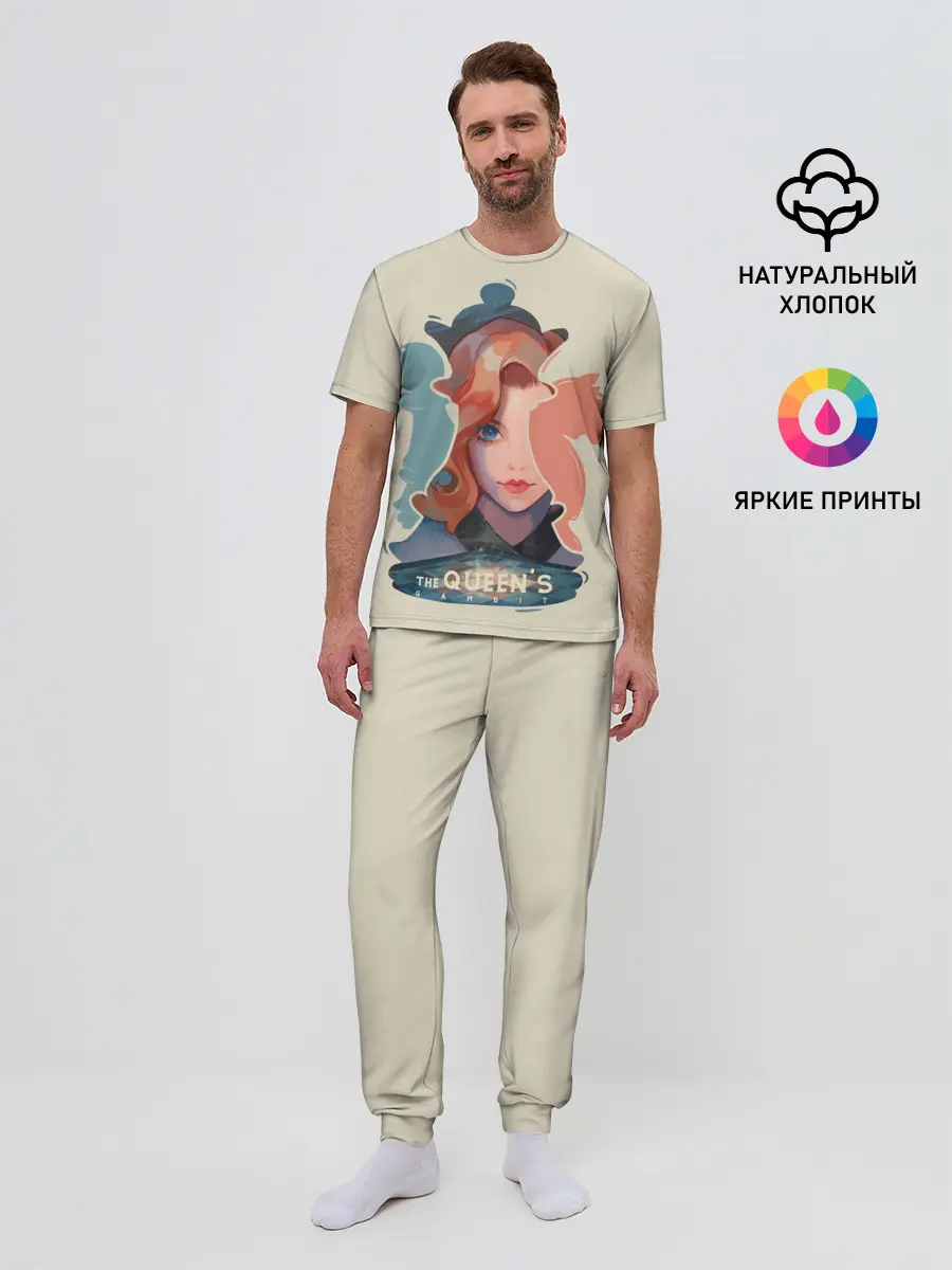 Мужская пижама с брюками / Королева шахматной доски