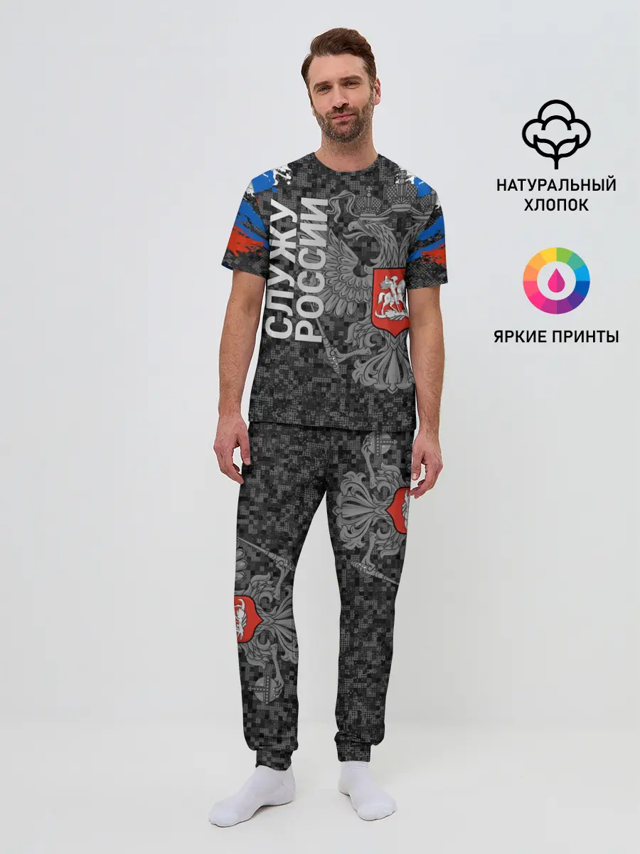 Мужская пижама с брюками / Двуглавый орел. Камуфляж