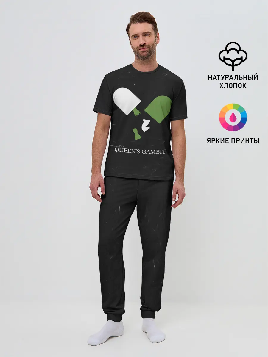 Мужская пижама с брюками / Qweens gambit