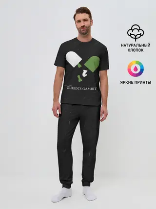 Мужская пижама с брюками / Qweens gambit