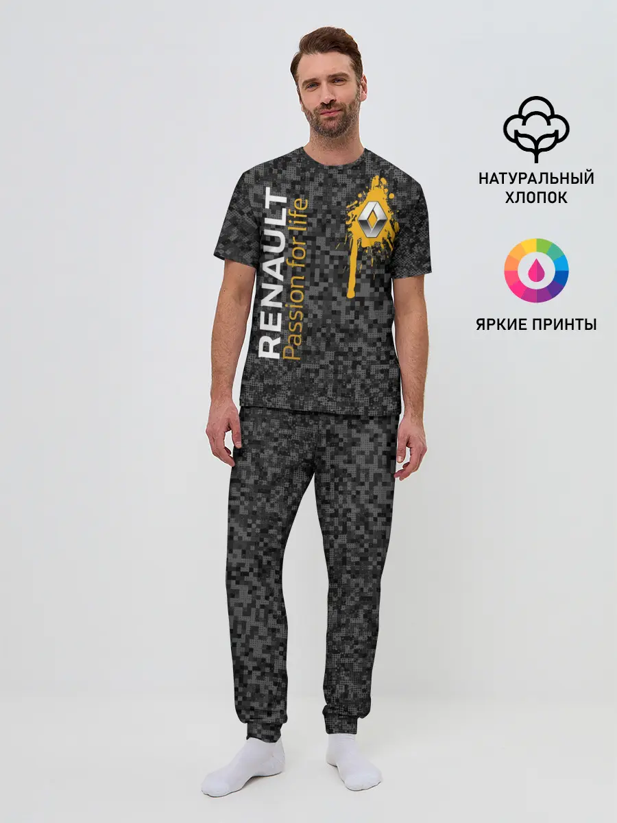 Мужская пижама с брюками / Рено камуфляж