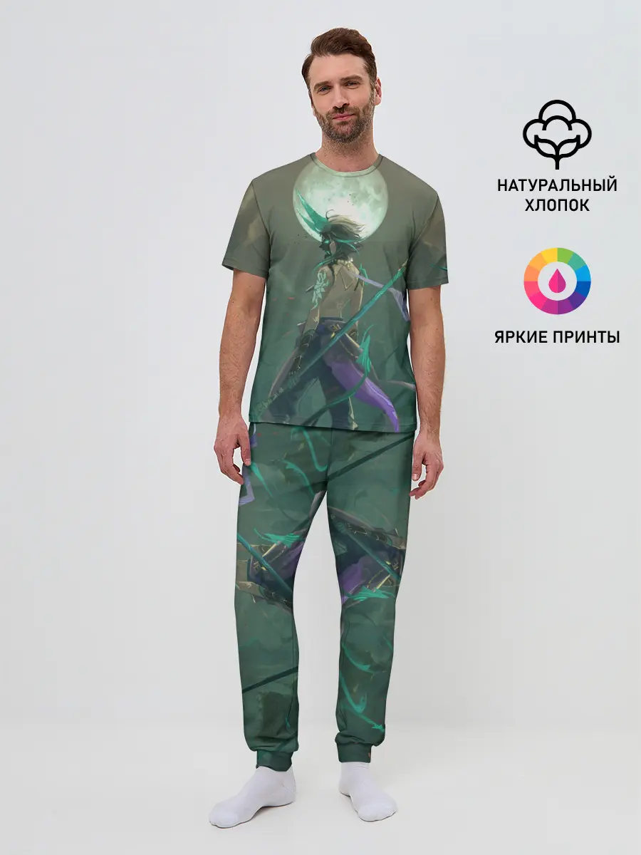 Мужская пижама с брюками / XIAO | СЯО | ПОЛНОЛУНИЕ