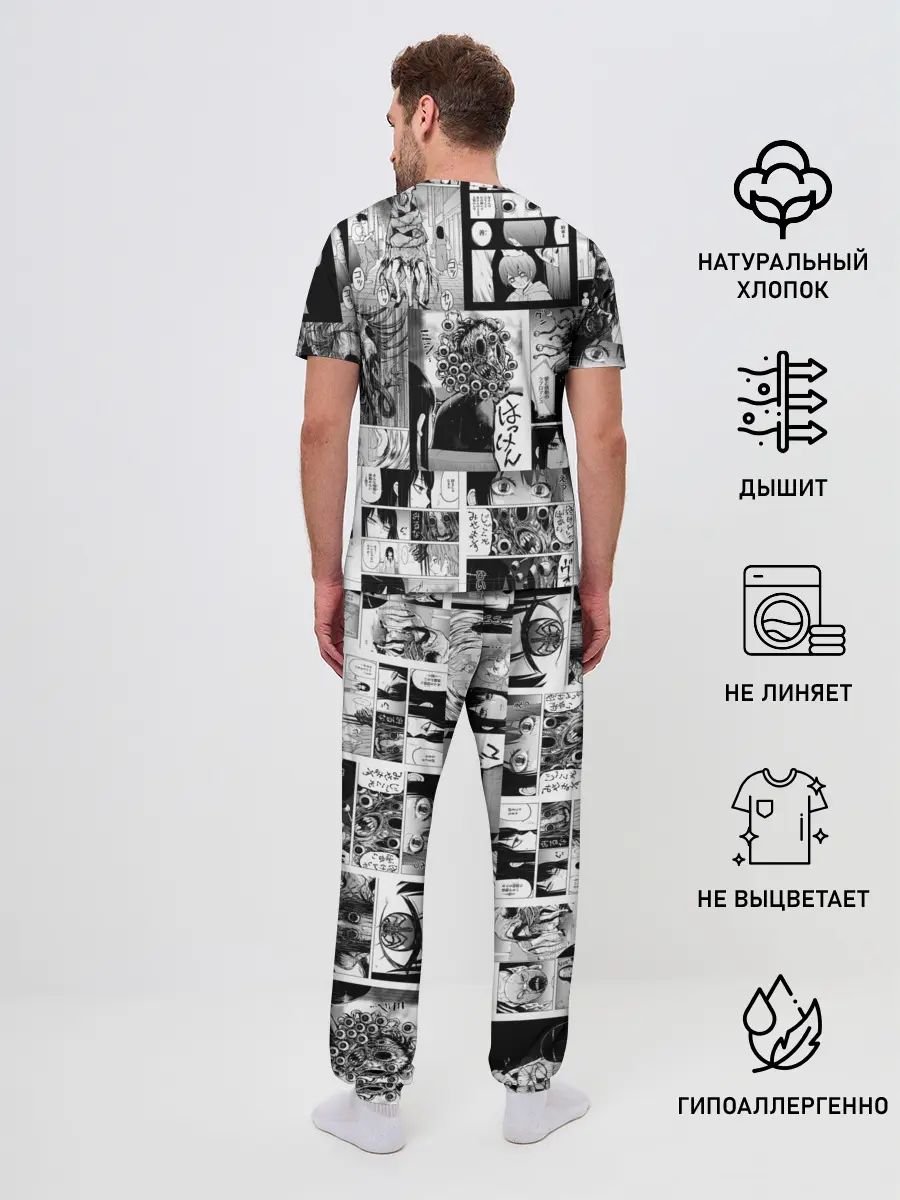 Мужская пижама с брюками / Девочка, которая видит это