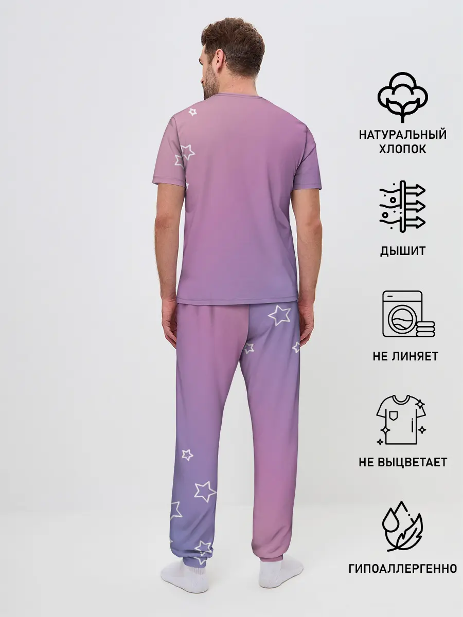 Мужская пижама с брюками / Знак Стрелец