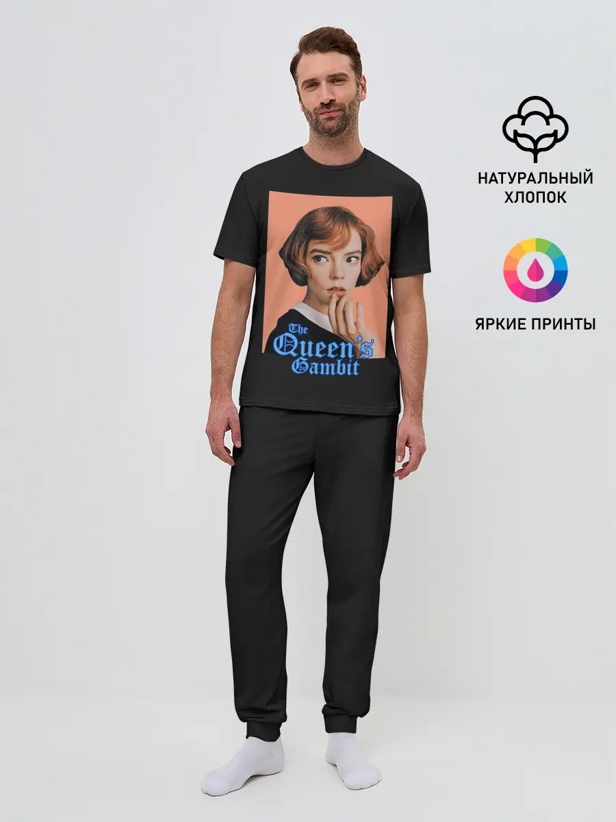 Мужская пижама с брюками / Милая королева
