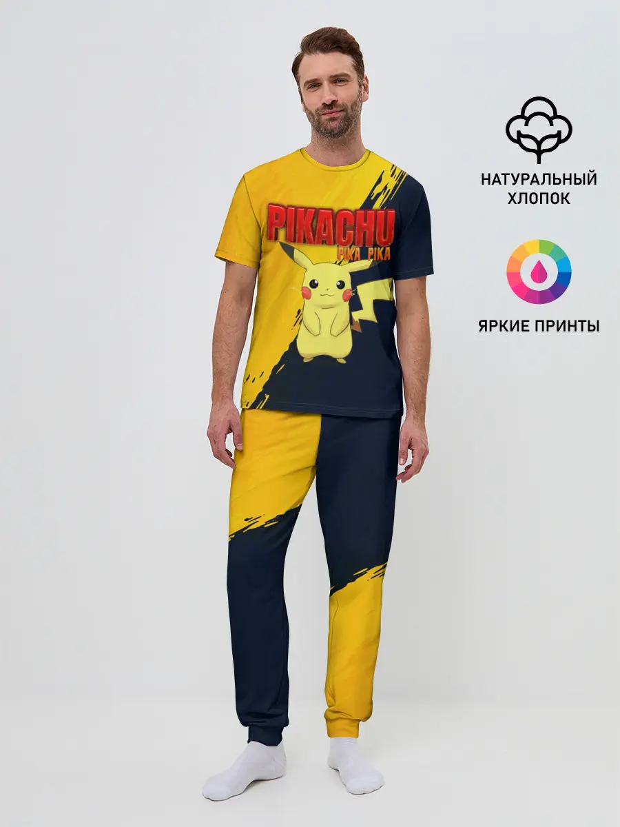 Мужская пижама с брюками / PIKACHU PIKA PIKA | ПИКАЧУ