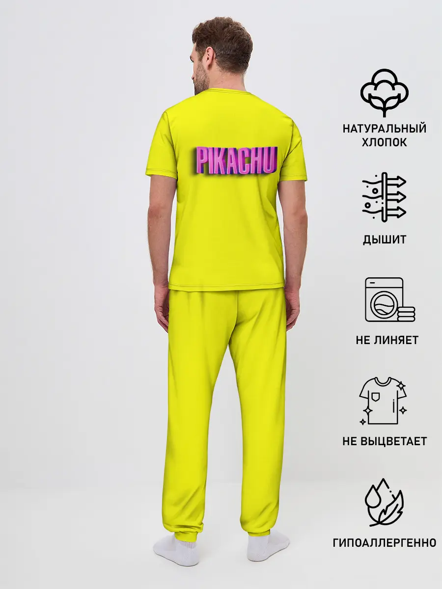 Мужская пижама с брюками / ПИКАЧУ | PIKACHU