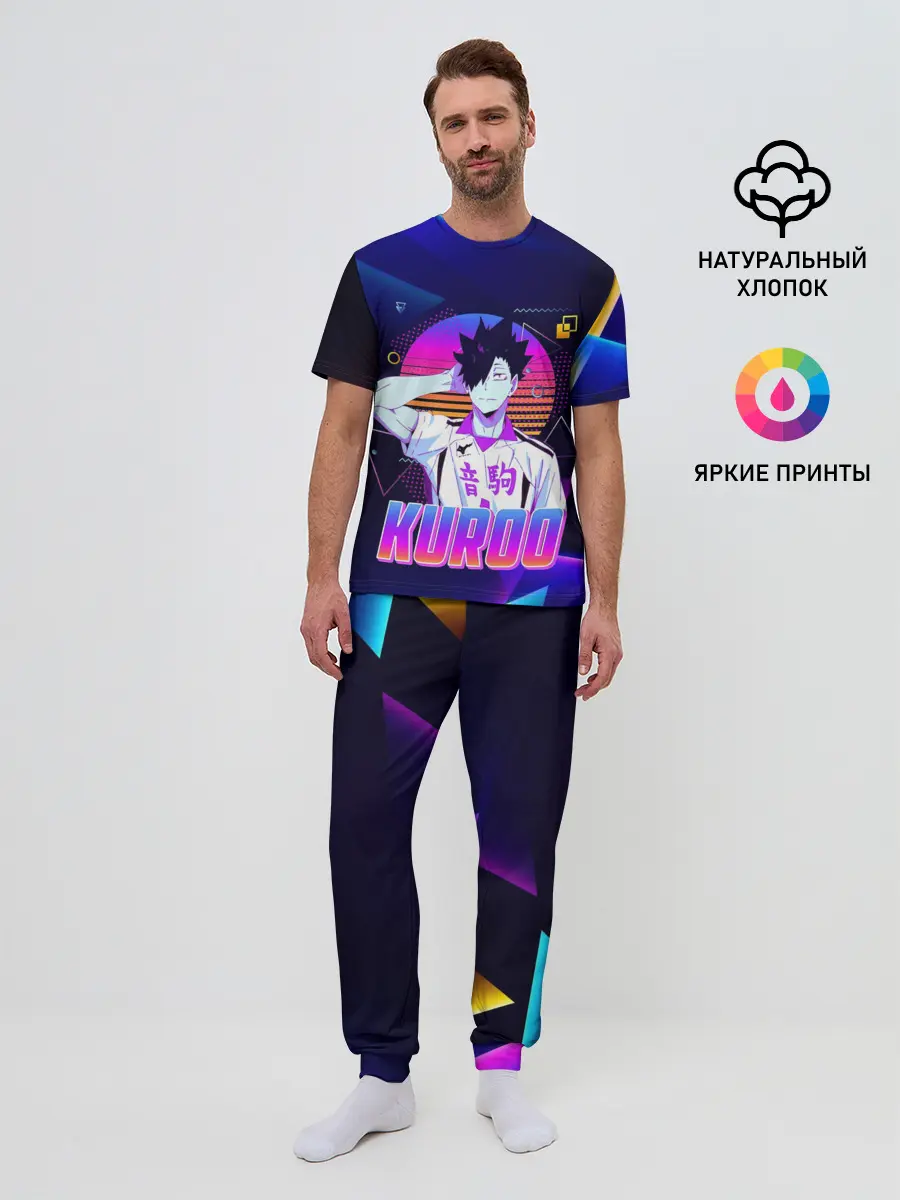 Мужская пижама с брюками / КУРОО ТЕЦУРО / TETSURO / NEON