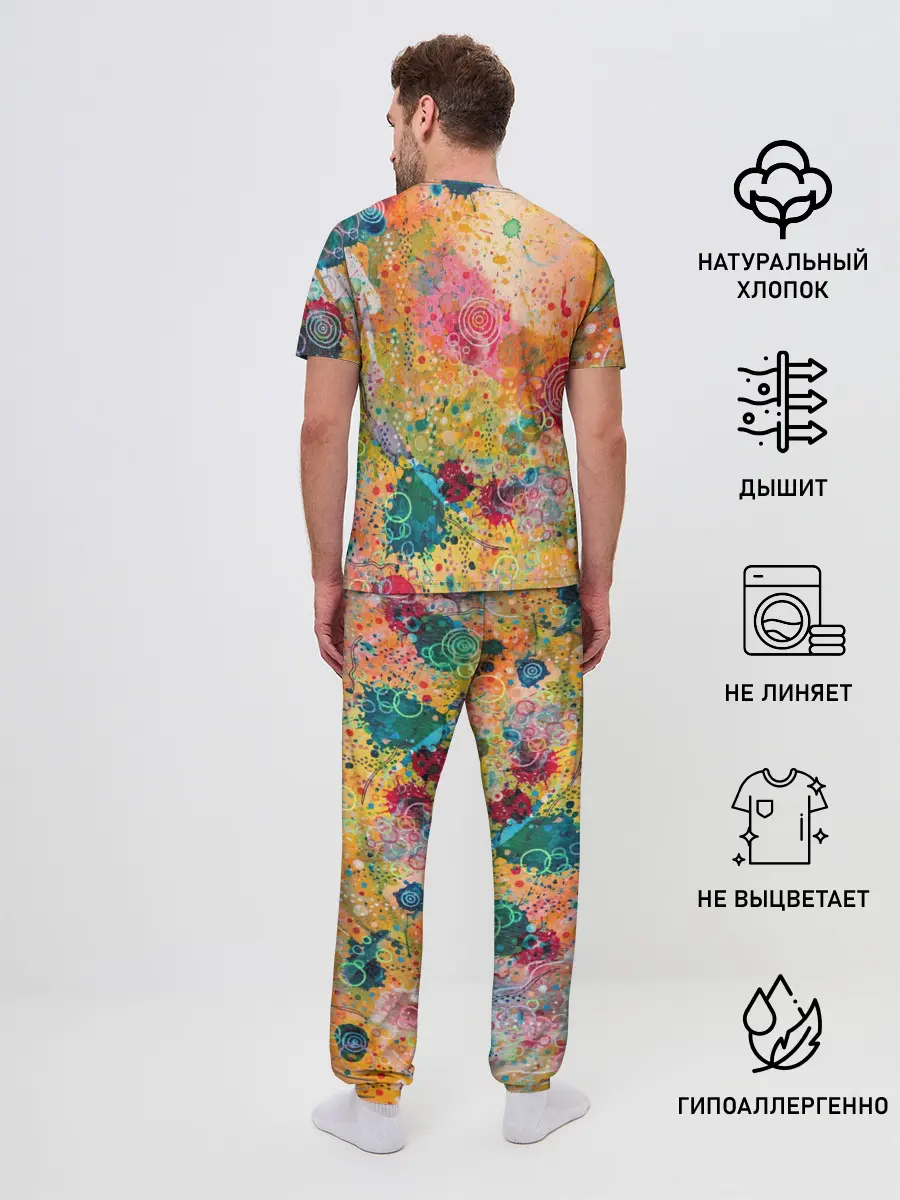 Мужская пижама с брюками / Мои эмоции