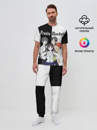 Мужская пижама с брюками / Корзинка фруктов персонажи
