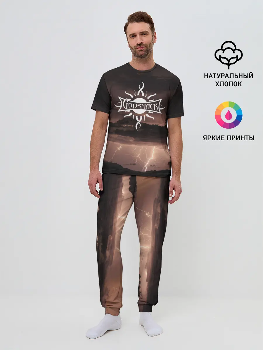 Мужская пижама с брюками / GODSMACK | ГОДСМАК