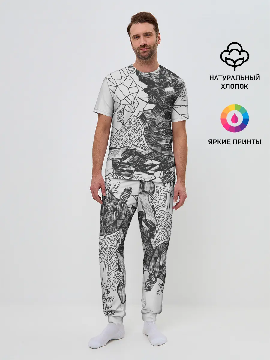 Мужская пижама с брюками / Структурная мозайка