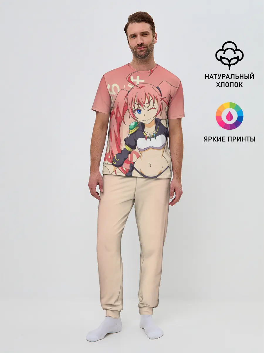 Мужская пижама с брюками / TenSura, Милим