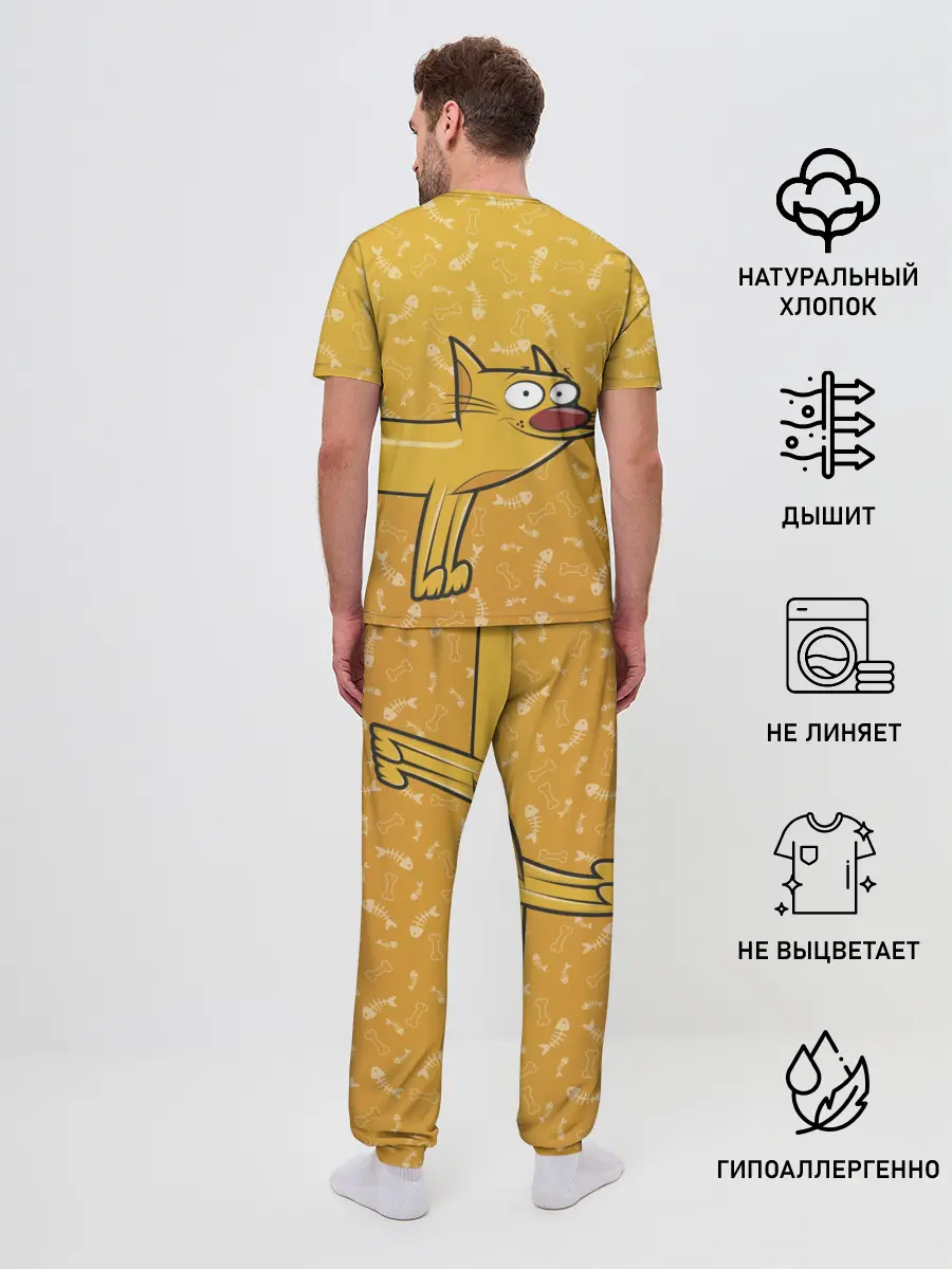 Мужская пижама с брюками / КОТОПЕС | Пес спереди
