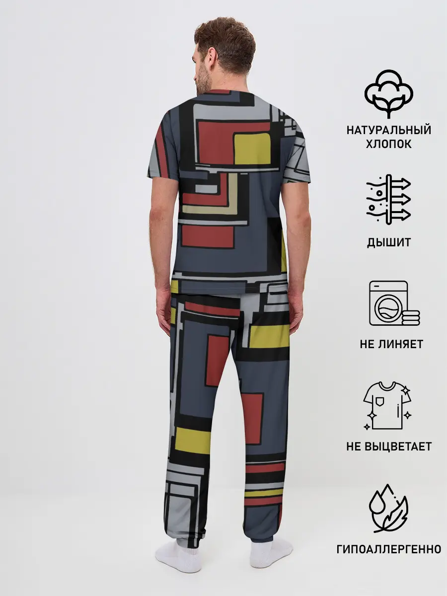 Мужская пижама с брюками / Геометрия