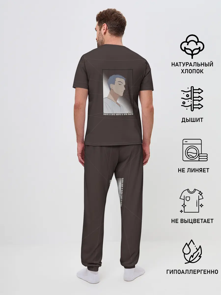 Мужская пижама с брюками / ТЫ ЗДЕСЬ