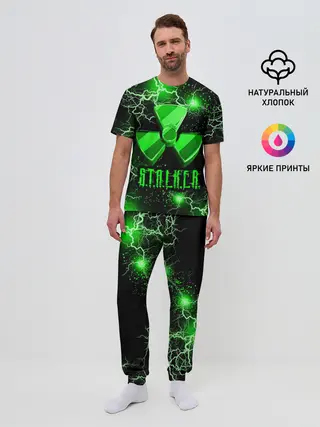 Мужская пижама с брюками / S.T.A.L.K.E.R. NEON МОЛНИЯ