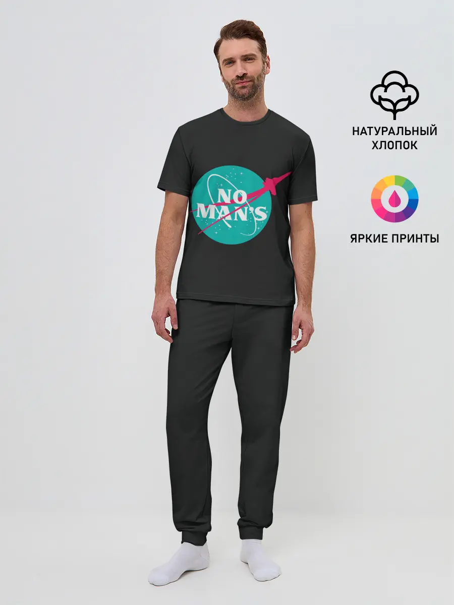 Мужская пижама с брюками / To the star