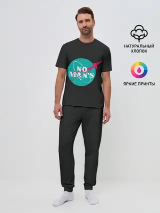 Мужская пижама с брюками / To the star