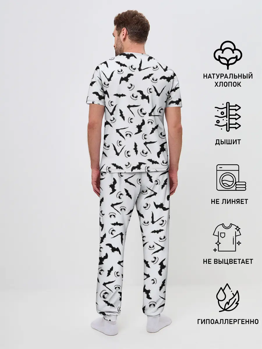 Мужская пижама с брюками / Хэллоуин, Grim Reaper