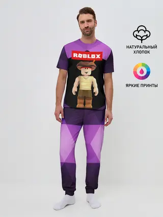 Мужская пижама с брюками / ROBLOX | РОБЛОКС