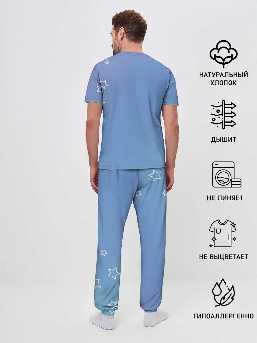 Мужская пижама с брюками / Знак Весы
