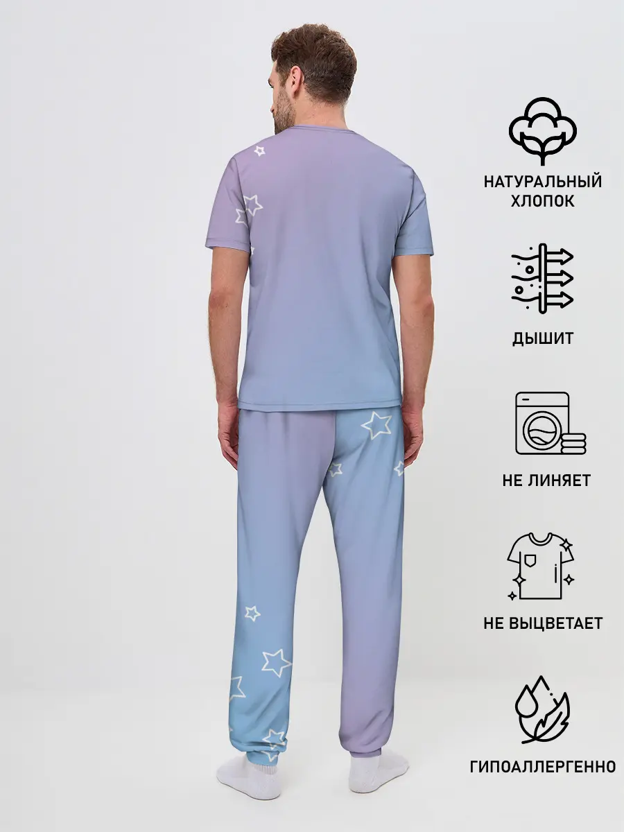 Мужская пижама с брюками / Знак Водолей