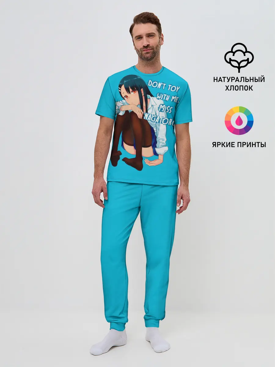 Мужская пижама с брюками / Скучающая Нагаторо