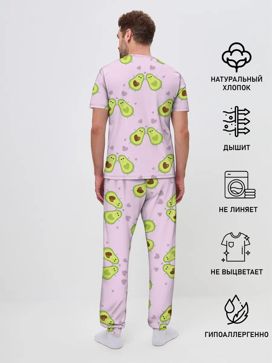 Мужская пижама с брюками / Любовь | Авокадиков